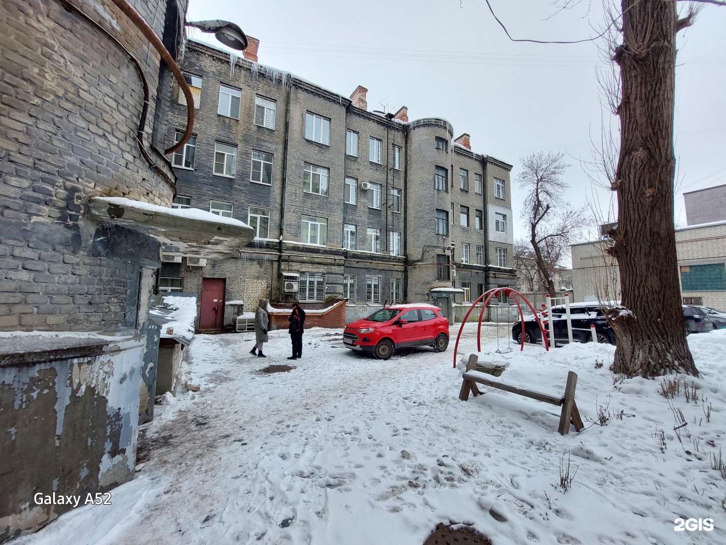 Магазин Сказка Саратов Каталог