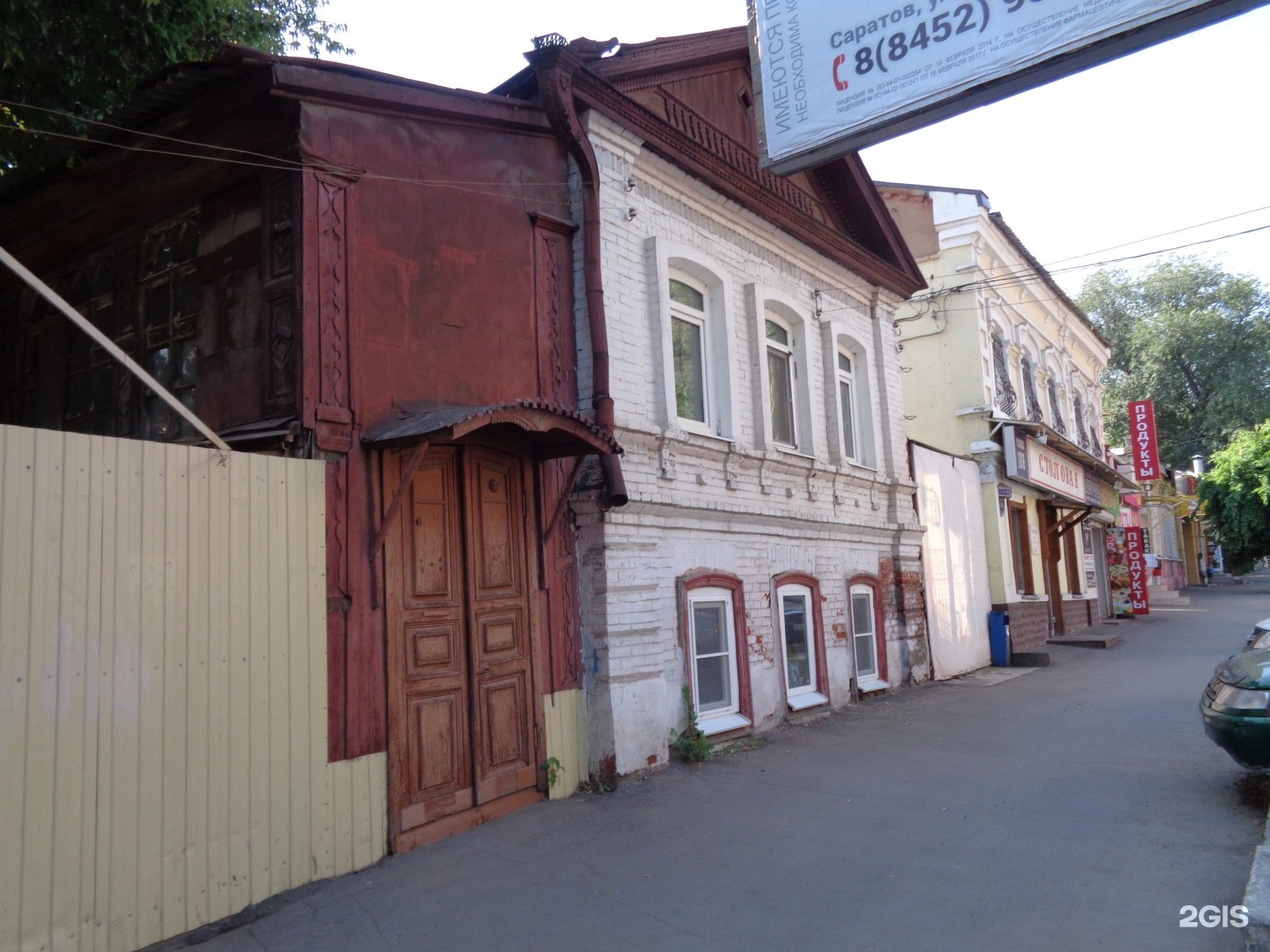 Аврора, рекламное агентство, улица им. Чапаева В.И., 106, Саратов — 2ГИС