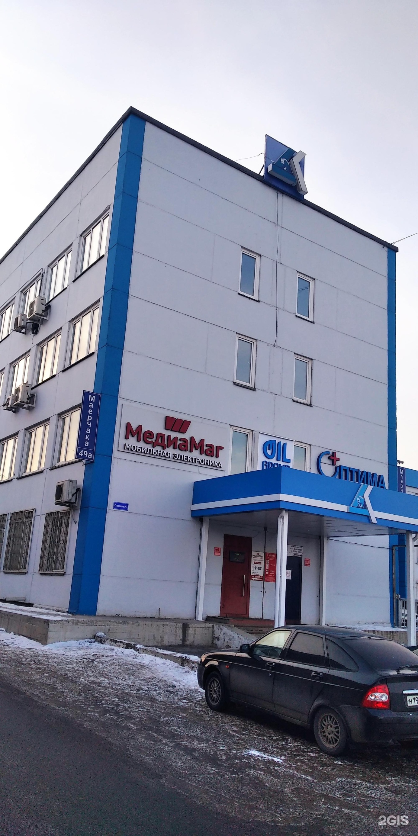 Медицинский центр Оптима на улице Маерчака (Красноярск): официальный сайт и конт