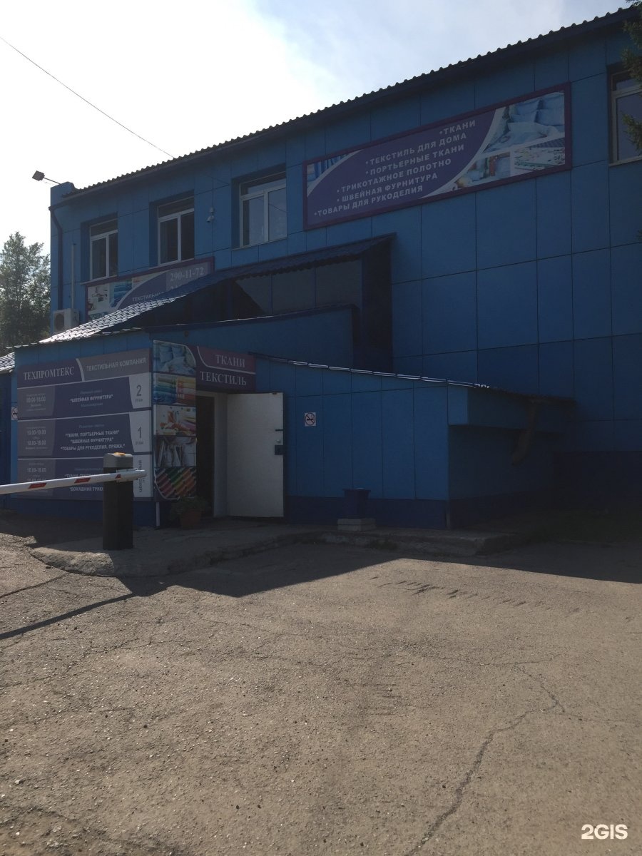 Долгоруковская 33 стр 3
