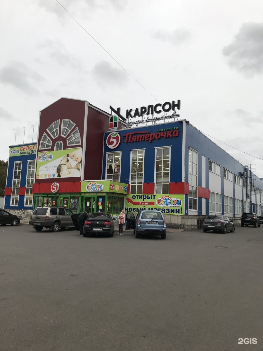 Ювелир