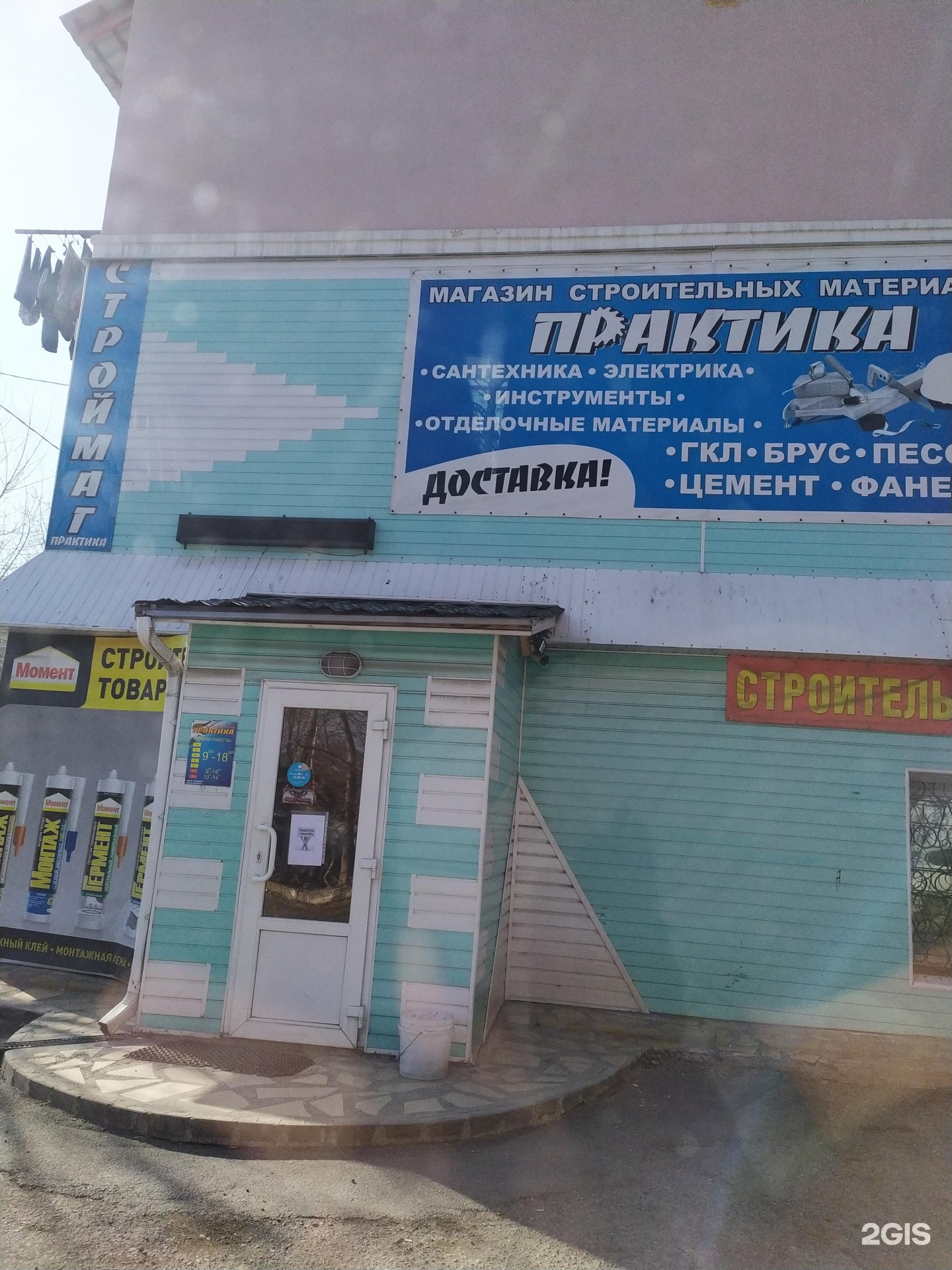 находка магазин логотип. находка находкинский проспект 3а. ваша находка. торговая сеть находка. ваша находка магазин сайт.