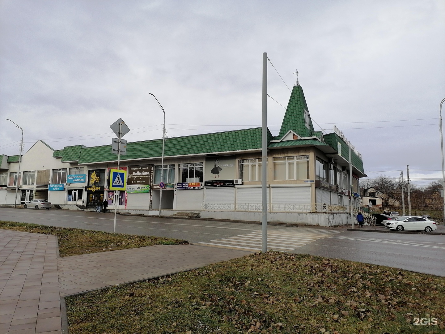 Ювелирная мастерская