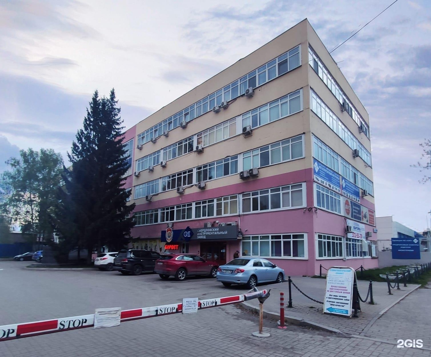 Уральский демантоид