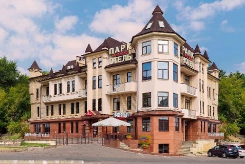 Кисловодск: Отель Парк-отель