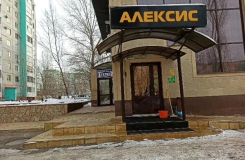 Оренбург: Отель Алексис