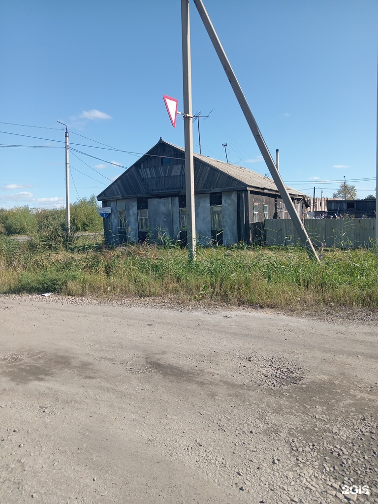 Баня на дровах