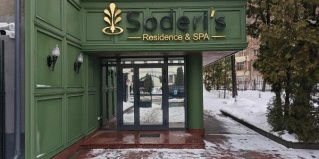 Москва: Отель Soderi’s Residence&SPA