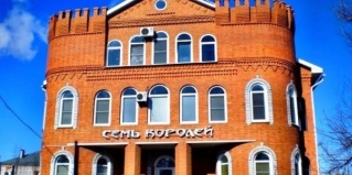 Волгоград: Отель Семь королей