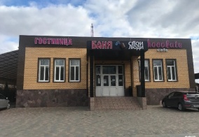 Отель Свои Люди в Знаменске