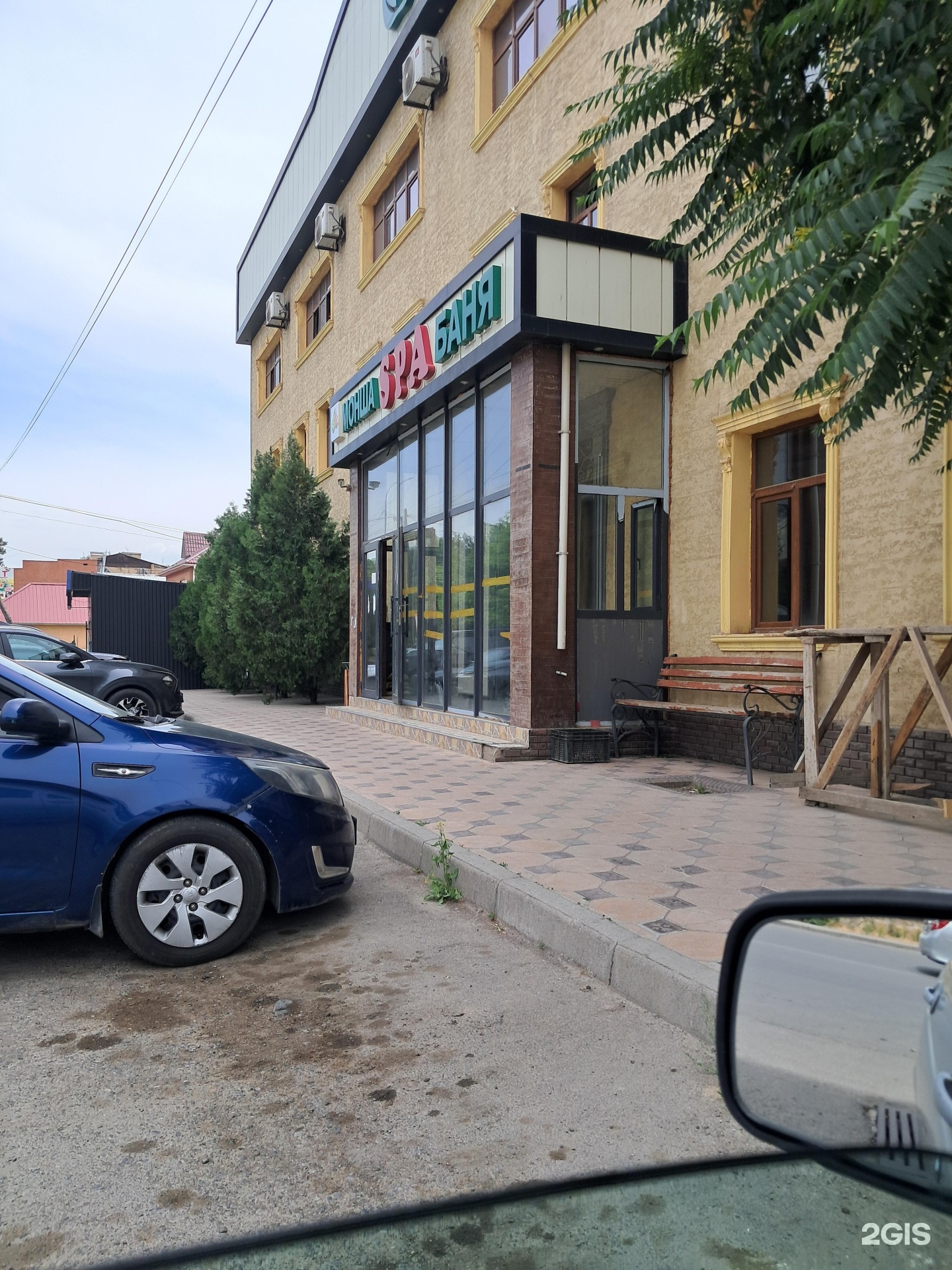 Роща