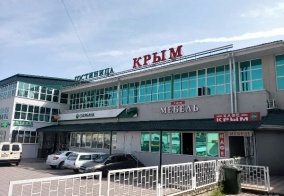 Отель Крым в Кисловодске