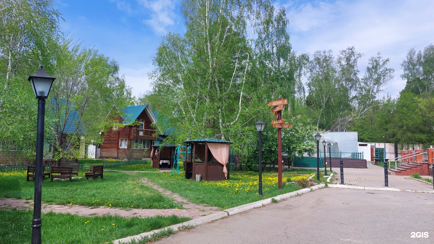 Пёстрое