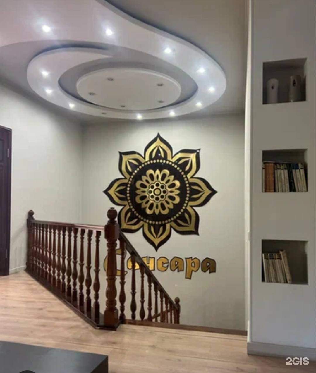Сансара