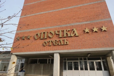 Опочка: Отель Гостиница