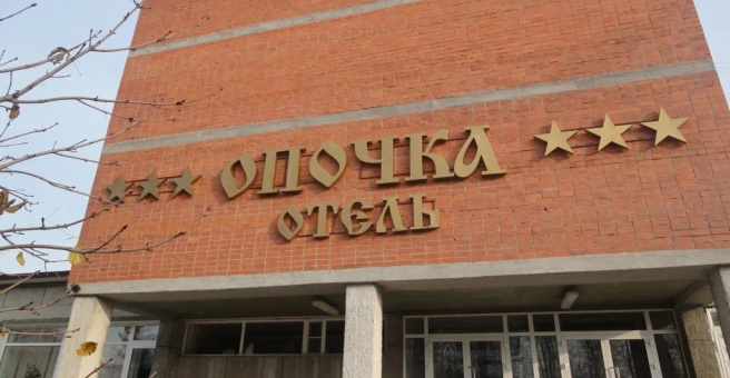 Гостиница, Опочка — фото 1
