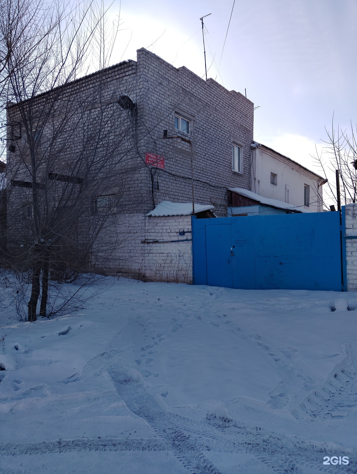Камелот