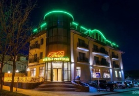 Отель Прованс в Горячем Ключе