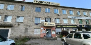 Пермь: Отель Фортуна