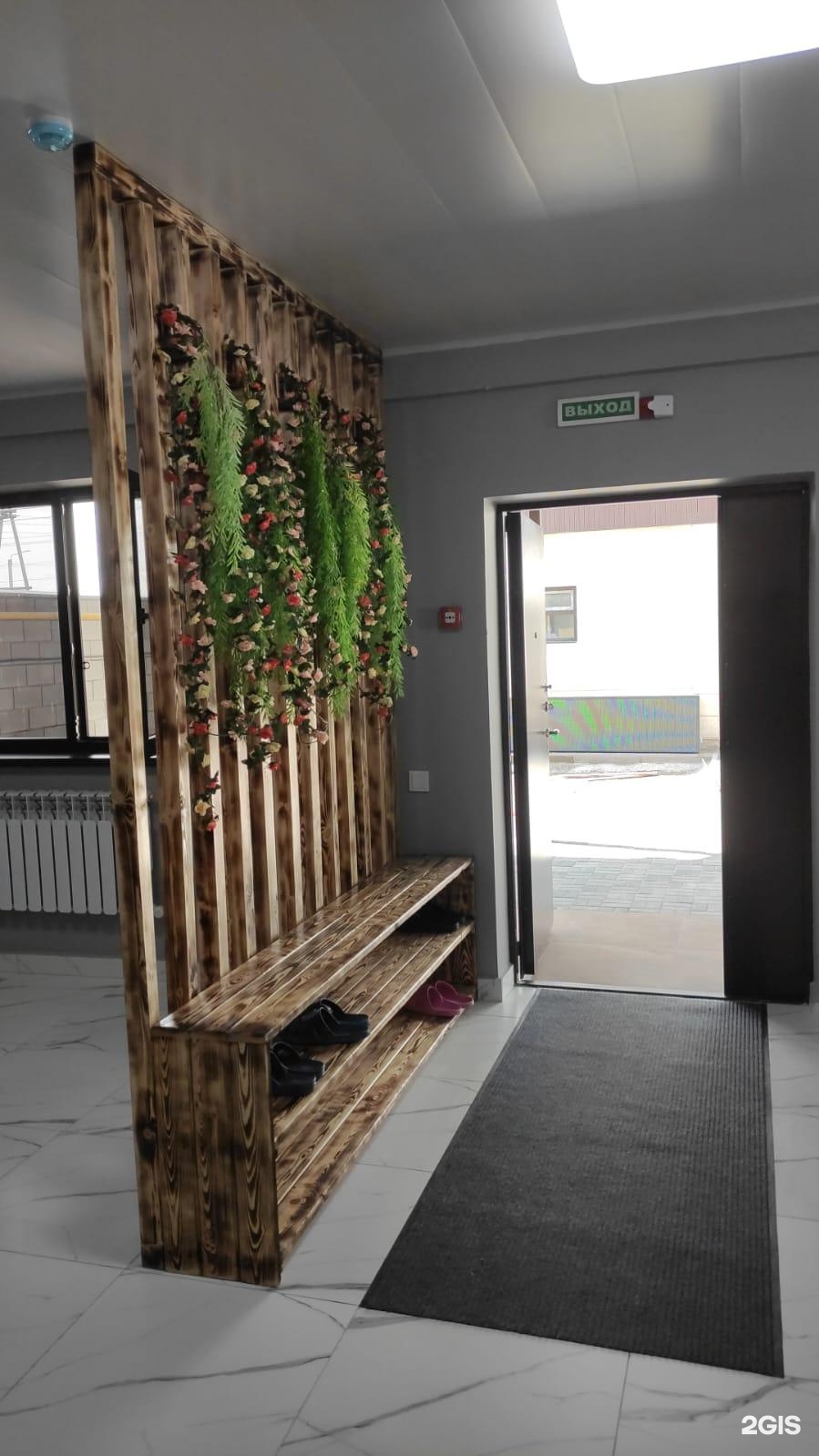 Sport Center Azi