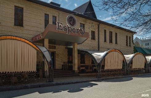 Ессентуки: Отель Espero Hotel Resort & Spa
