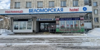 Архангельск: Отель Беломорская