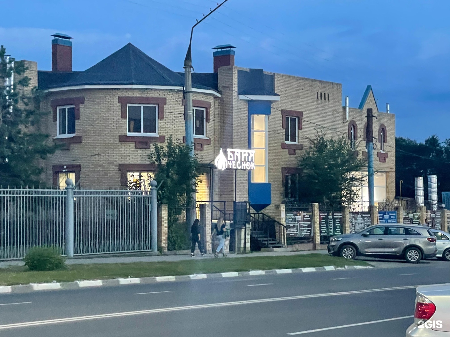 Чеснок