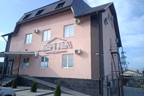 Балашов: Отель Дом Хил