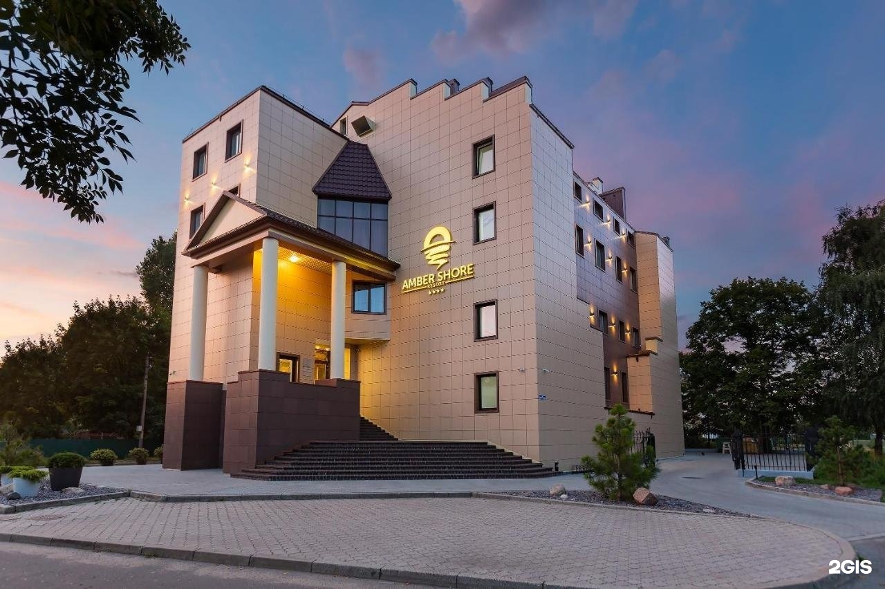 Отель Amber Shore Resort в Балтийске