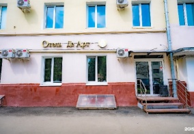 Бутик-отель De Art в Москве