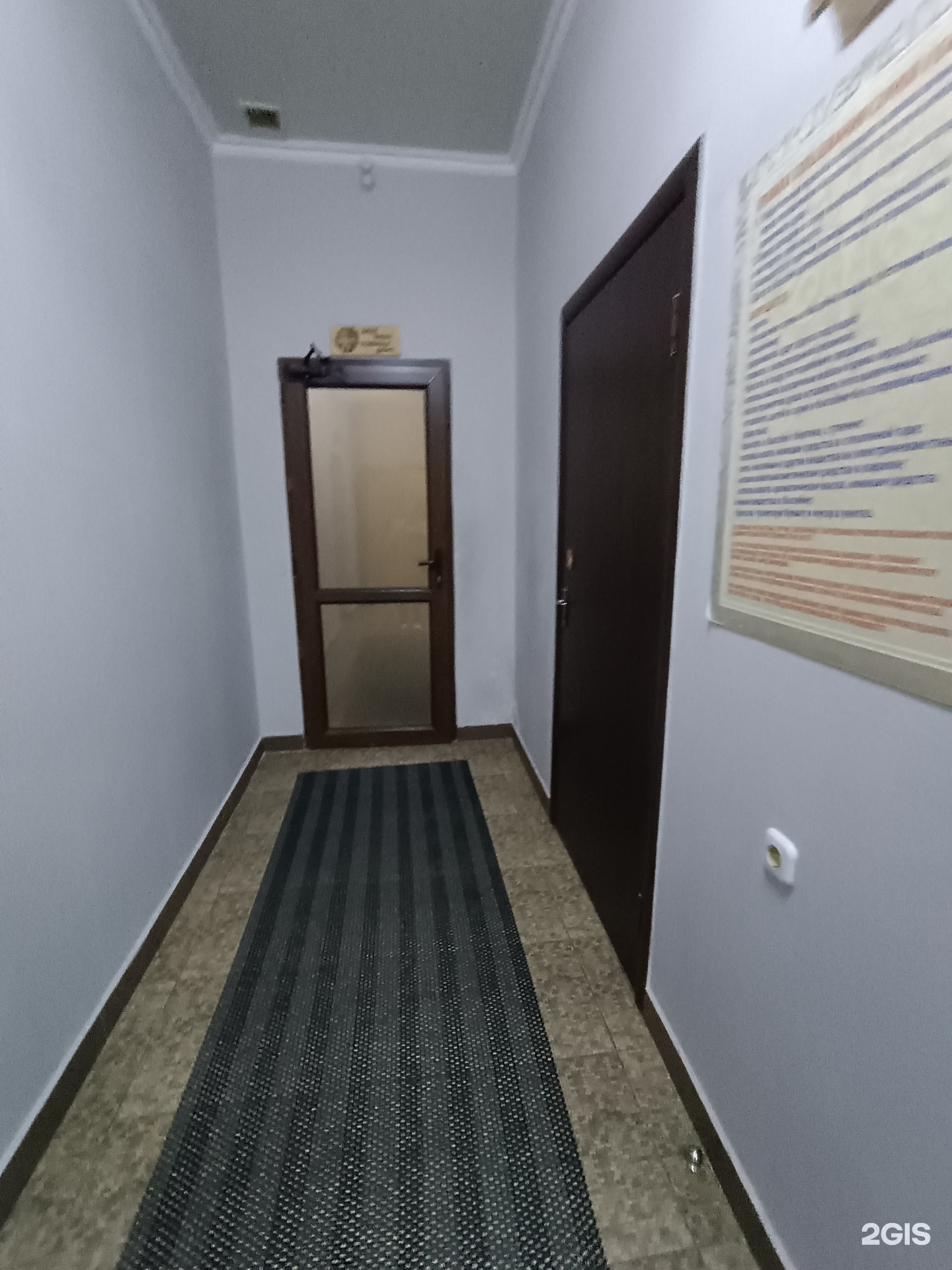 Достар
