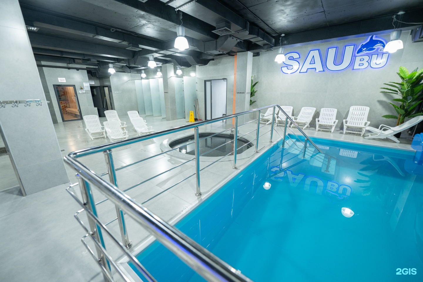 SauBu-2