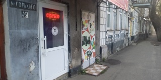 Ставрополь: Отель Романовъ