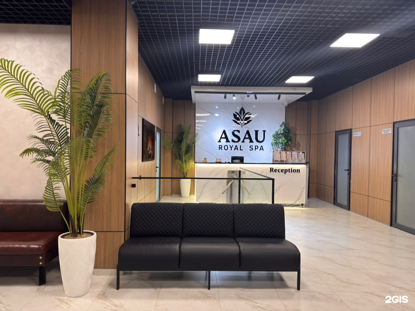 Asau Royal Spa