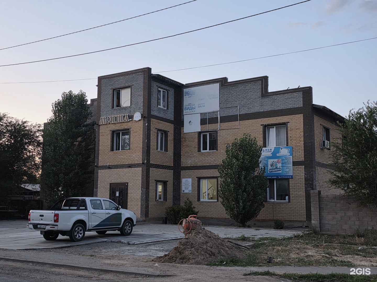 Жазира