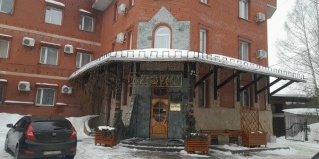 Пермь: Отель Визит