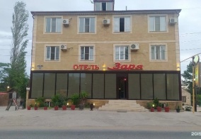 Отель Заря в Дербенте