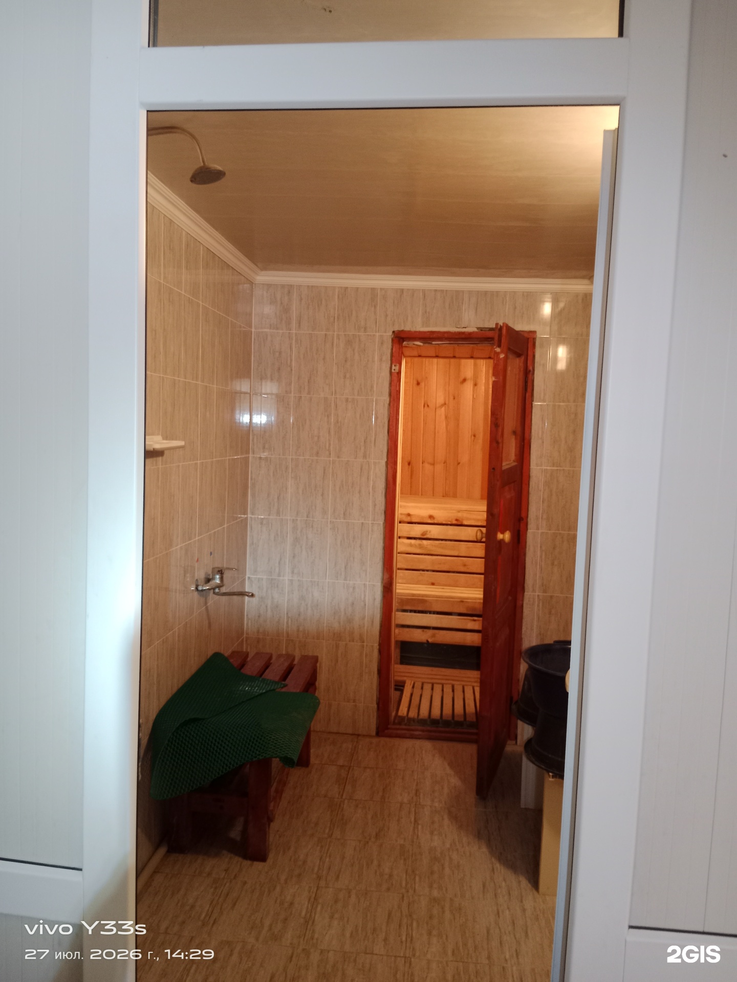Ансар