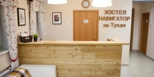 Казань: Хостел Навигатор на Тукая