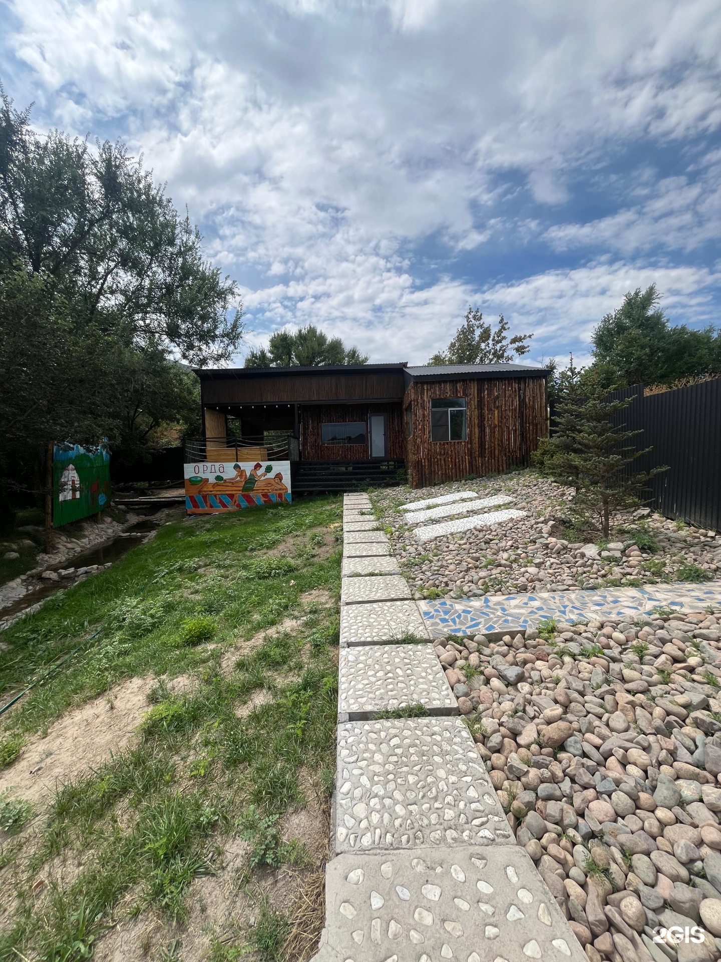 Orda Resort