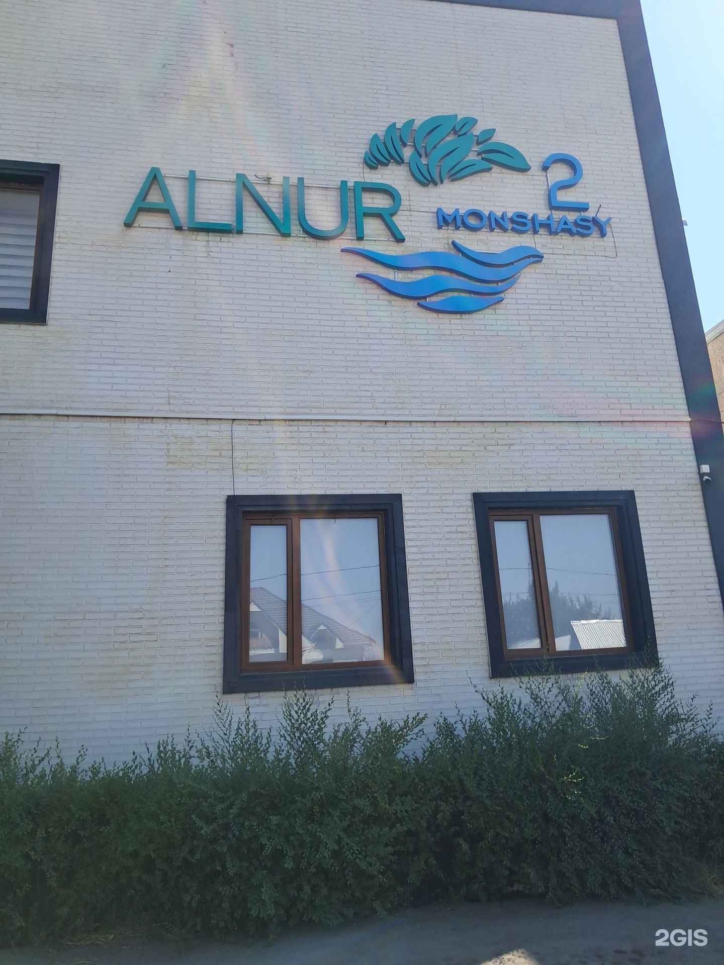 Alnur 2