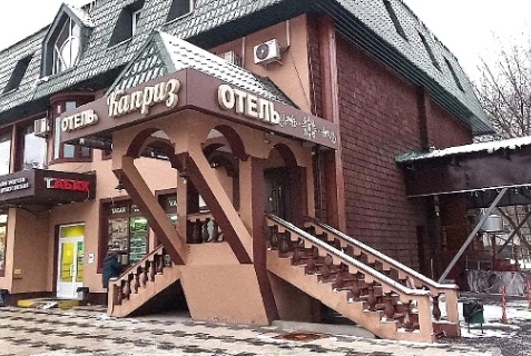 Москва: Отель Каприз