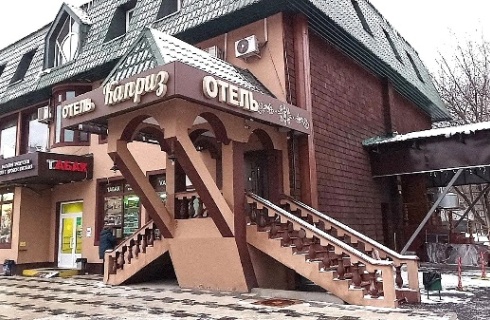 Москва: Отель Каприз