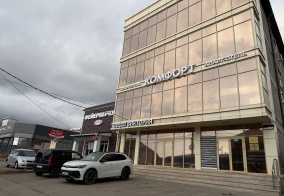 Апарт-отели Комфорт в Пятигорске