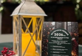 Коттедж Лес в Свердловской области