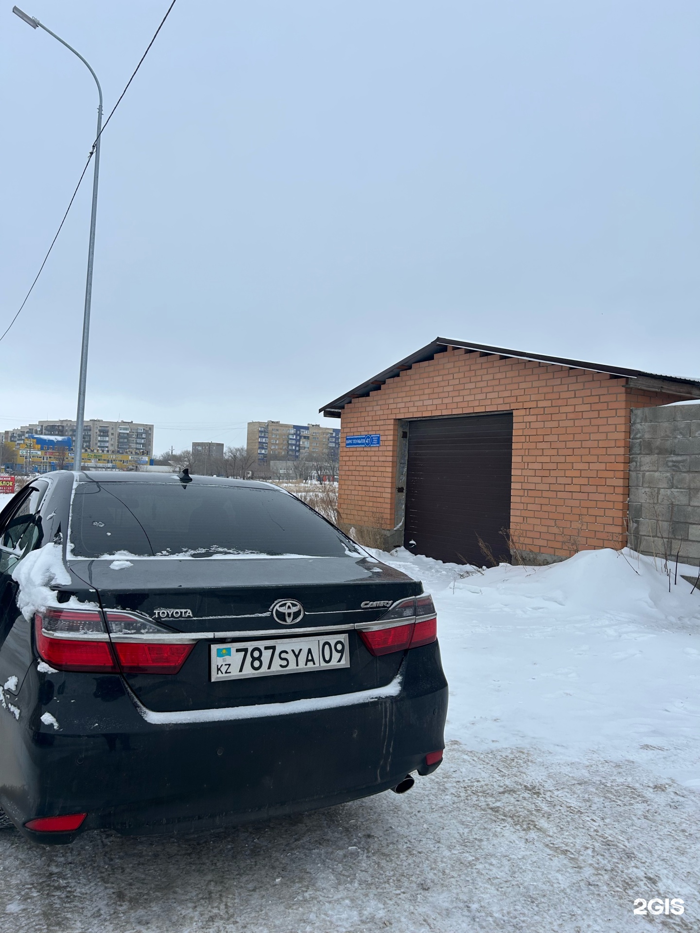 Баня