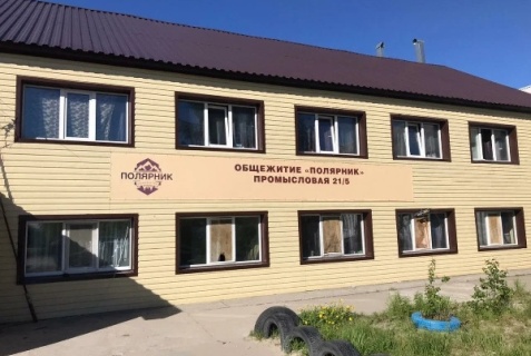 Новый Уренгой: Хостел Полярник