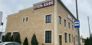 Крымск: Отель Турист