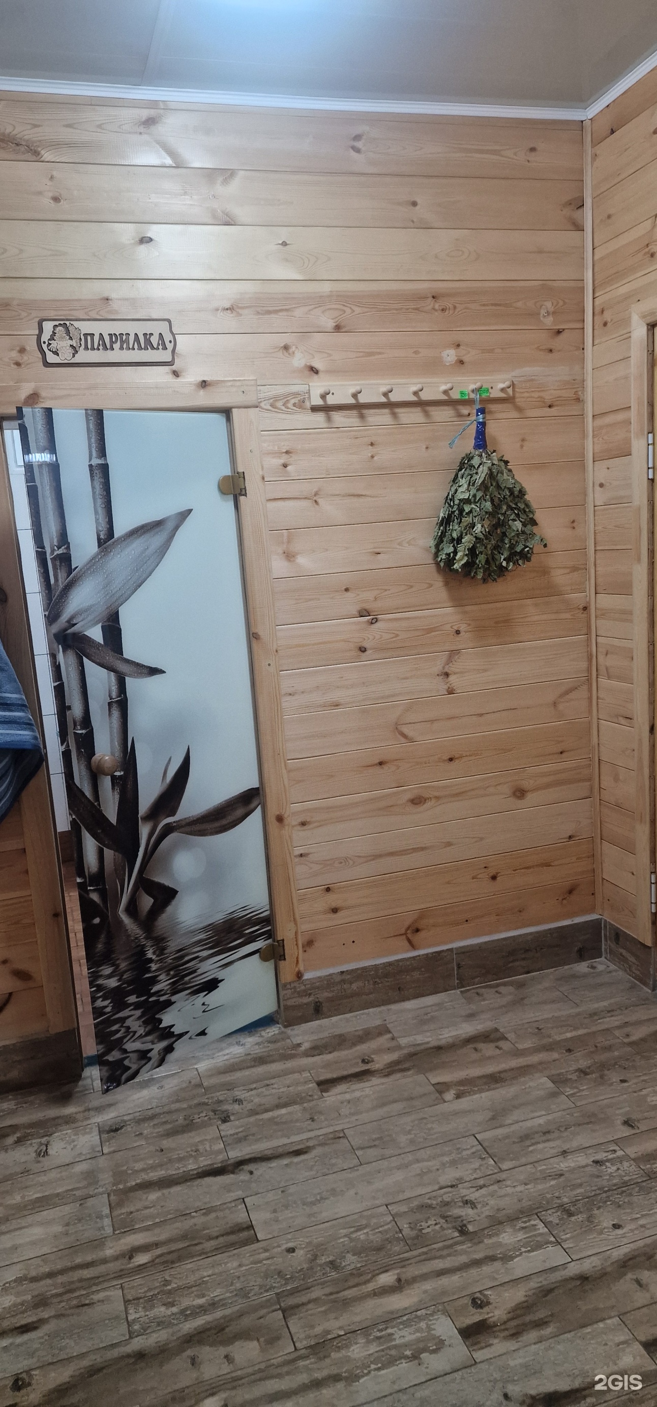 Добрая банька