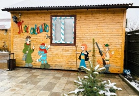 Гостевой дом Простоквашино в Ростовской области